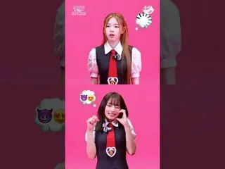 Copy Cookie🍪「エンディング妖精」と言ったときのUNIS_ のテレパシー力は？👯‍♀| More from #M2 :D Facebook： X：