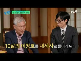 テレビでストリーミング: #ユクイズ #ユ・ジェソク_  #チョ・セホユキスオンダーブロック YOU QUIZ ON THE BLOCK EP.289  #死ぬ