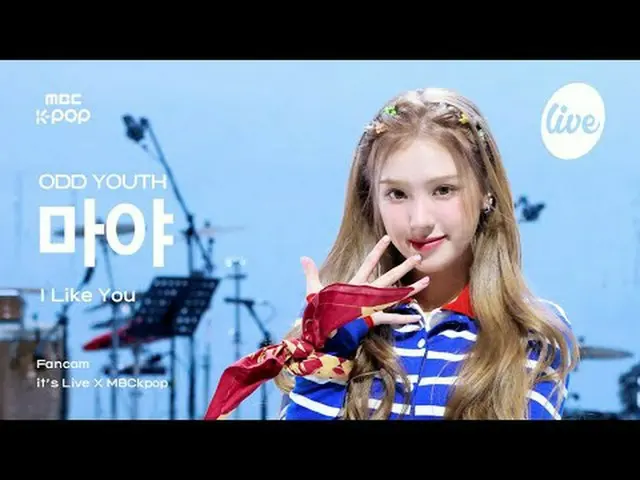 [#イラ直カム] ODD YOUTH_ _  MYAH(ODD YOUTH_ マヤ) - I Like You | it's Live X MBCkpop #O