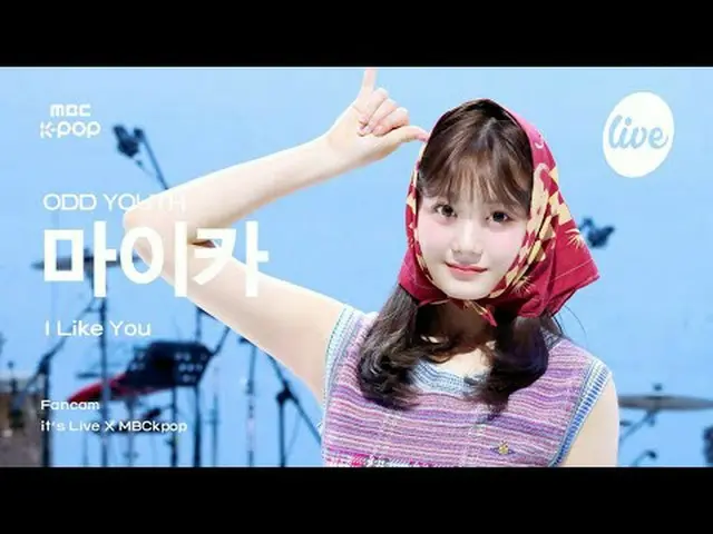 [#イラ直カム] ODD YOUTH_ _  MAIKA(ODD YOUTH_ マイカ) - I Like You | it's Live X MBCkpop 