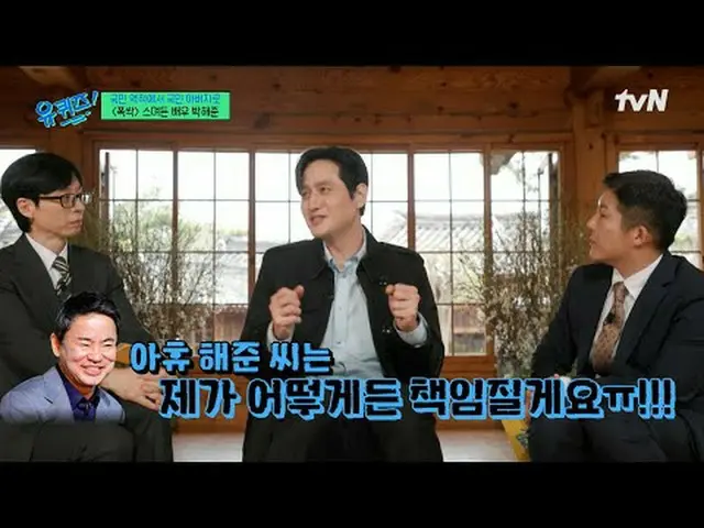 テレビでストリーミング: #ユクイズ #ユ・ジェソク_  #チョ・セホユキスオンダーブロック YOU QUIZ ON THE BLOCK EP.289  #死ぬ