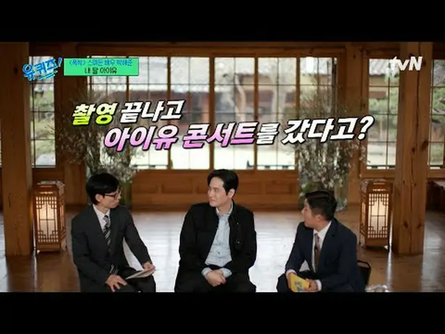 テレビでストリーミング: #ユクイズ #ユ・ジェソク_  #チョ・セホユキスオンダーブロック YOU QUIZ ON THE BLOCK EP.289  #死ぬ