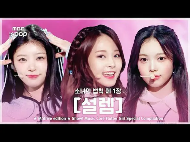 📁M:drive 00:00 ILLIT_ _  - Magnetic 240330 02:50 OH MY GIRL_  - 片足2本160507 05:5
