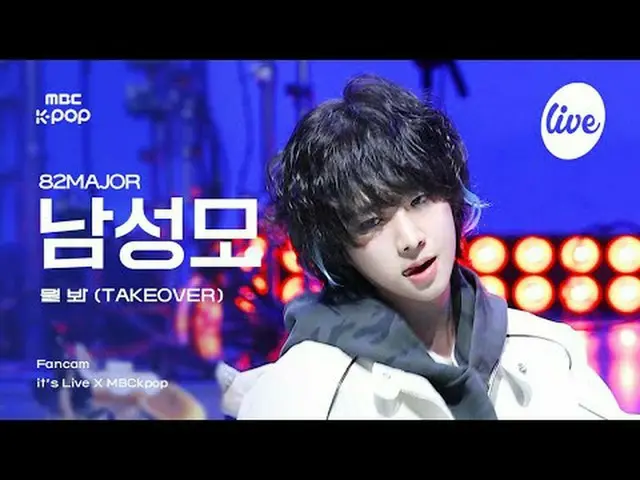 [#イラ直カム] 82MAJOR NAM SEONGMO(82メジャー男性母) - 何を見て(TAKE_ OVER)| it's Live X MBCkpop 