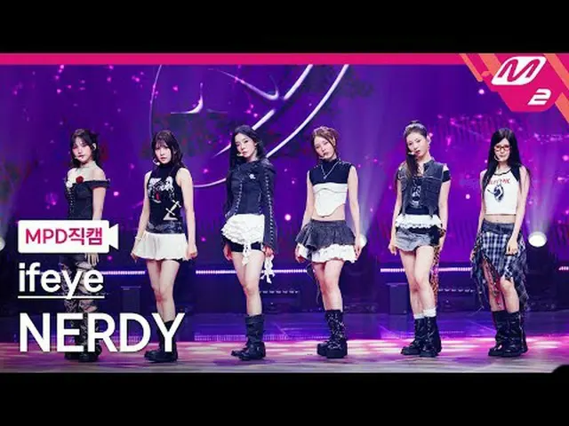 [MPD 直カム ] 이프아이 - 널디 [MPD FanCam] ifeye - オタク@MCOUNTDOWN_2025.4.17 #ifeye #MPD直カ