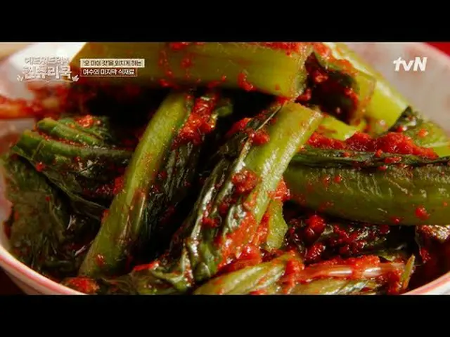 テレビでストリーミング:料理の情熱の根を見つけるために韓国の田舎を見つけたシェフエドワードリーピョン・ヨハン_  コ・アソン_  シン・シア_ 手の味を求めるシ