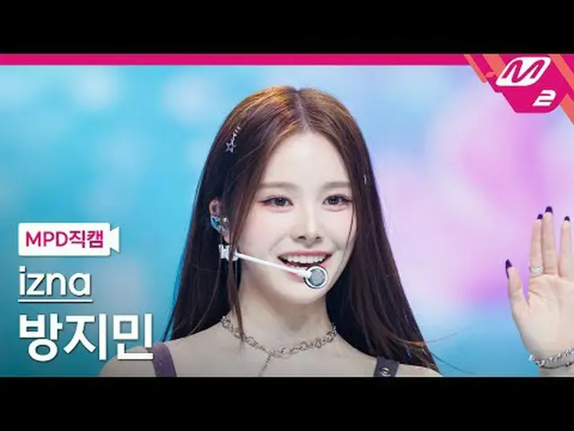[MPD 直カム ] izna_  방지민 - 사인 [MPD FanCam] izna_ _  BANG JEE MIN - SIGN @MCOUNTDOWN