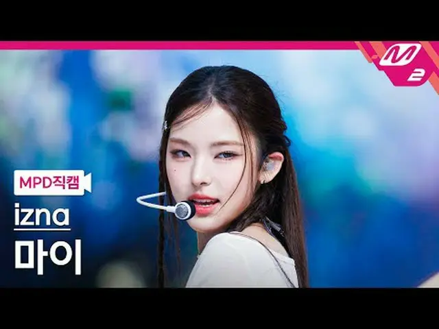 [MPD 直屠 ] izna_  ペイ - 사인 [MPD FanCam] izna_ _  MAI - SIGN @MCOUNTDOWN_2025.4.17 