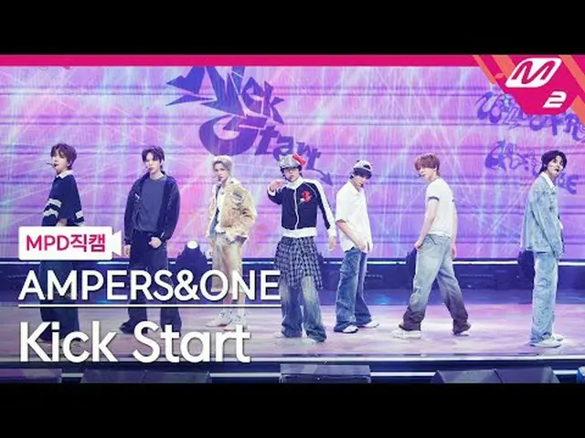 [MPD 直カム ] AMPERS&ONE_ _  - 킥 스타트[MPD FanCam] AMPERS&ONE_  - Kick Start@MCOUNTDO