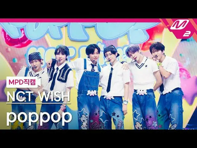 [MPD 直カム ] NCT_ _  WISH_  - 팝팝 [MPD FanCam] NCT_рорый вы просматриваете, этого н