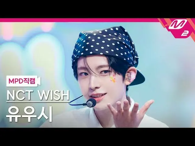 [MPD 直カム ] NCT_рорый вы просматриваете, этого не позволяет [MPD FanCam] NCT_роры