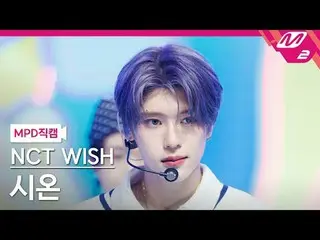 [MPD 直居] NCT_рорый вы просматриваете, этого не позволяет. [MPD FanCam] NCT_ _  W