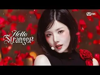 テレビでストリーミング: M COUNTDOWN｜Ep.884クォン・ウンビ(元IZ*ONE_ )_  - ハロー・ストレンジャー (KWON EUNB_ _ 