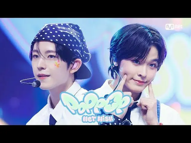 テレビでストリーミング: M COUNTDOWN｜Ep.884 NCT_ _  WISH_  - ポップポップ (NCT_ _  WISH_ _  - popp