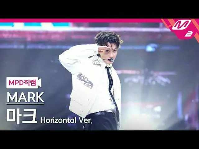 [MPD ストレート カム] 마크- 1999 [MPD FanCam] MARK_ _  - 1999 @MCOUNTDOWN_2025.4.17 #MARK