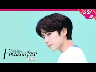 [FOCUS ON FACE] NCT_ _  WISH_ _  YUSHI 'poppop' | MOVE TO PERFORMANCE [フォーカスオンフェ