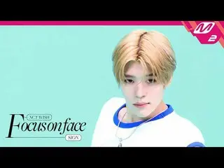 [FOCUS ON FACE] NCT_ _  WISH_ _  SION 'poppop' | MOVE TO PERFORMANCE [フォーカスオンフェイ