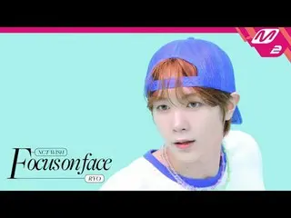 [FOCUS ON FACE] NCT_ _  WISH_ _  RYO 'poppop' | MOVE TO PERFORMANCE [フォーカスオンフェイス