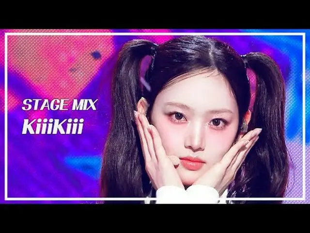 [STAGE MIX🪄] KiiiKiii_ _ (キキ) – BTG | ショー！ #KIIIKIII #STAGEMIX #MBCKPOP MBCkpop