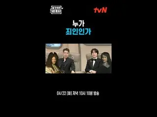 テレビでストリーミング: ＜裸の世界史＞ [火]夜10:10 tvN放送 #裸の世界史 #ウンジウォン(Sechs Kies)_  #キュヒョン #イ・ヘソン#