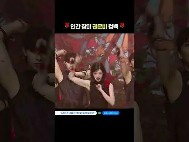 ▶Mnet YouTubeを購読する： Like Facebook and Twitter for more k-pop news