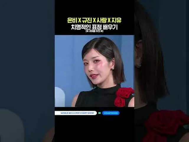 ▶Mnet YouTubeを購読する： Like Facebook and Twitter for more k-pop news