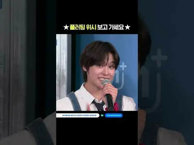 ▶Mnet YouTubeを購読する： Like Facebook and Twitter for more k-pop news