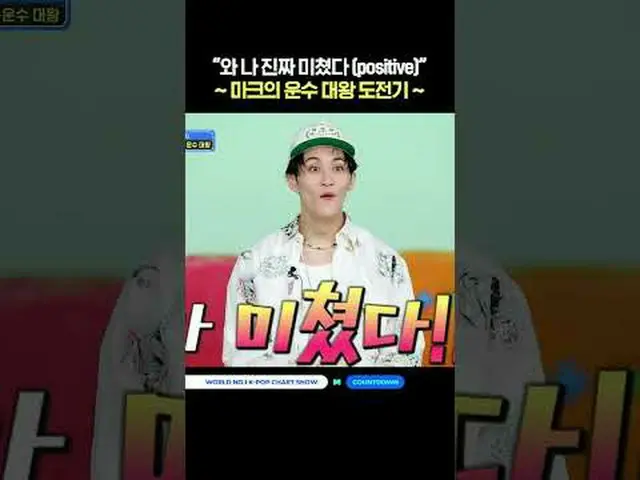 ▶Mnet YouTubeを購読する： Like Facebook and Twitter for more k-pop news