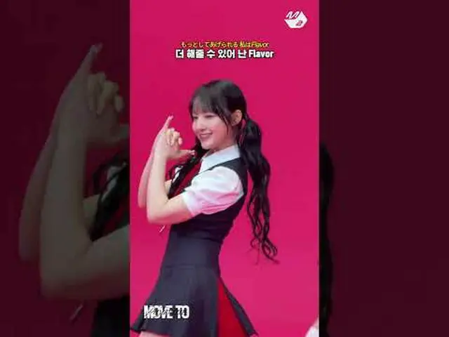 [Vlocap] UNIS_ _ (UNIS_ ) - 'SWICY'フィールドスケッチフィルム| MOVE TO PERFORMANCE Behind Mor