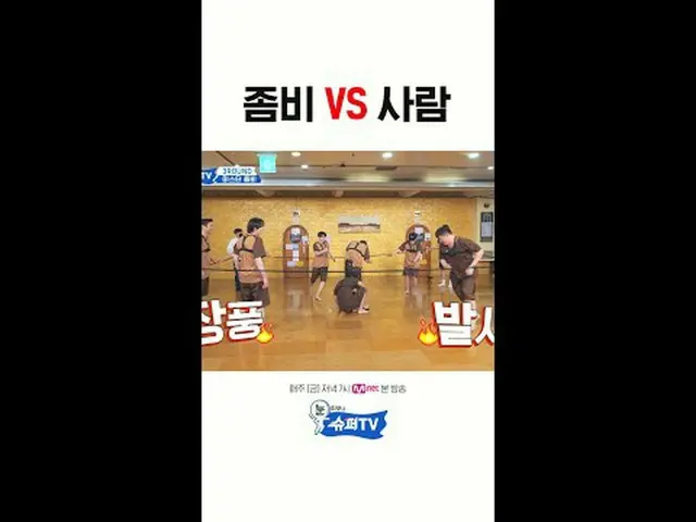 テレビでストリーミング:国家代表石+I芸能石シュジュの狂ったマクジャンルバラエティ{雪を見てスーパーTV}毎週(金)夕方7時Mnet本放送🎇 #目覚めスーパー