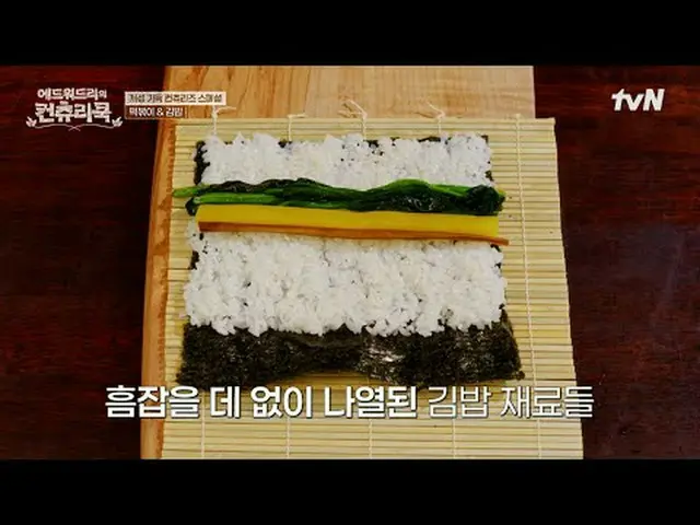 テレビでストリーミング:料理の情熱の根を見つけるために韓国の田舎を見つけたシェフエドワードリーピョン・ヨハン_  コ・アソン_  シン・シア_ 手の味を求めるシ