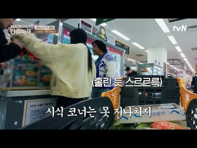 テレビでストリーミング:料理の情熱の根を見つけるために韓国の田舎を見つけたシェフエドワードリーピョン・ヨハン_  コ・アソン_  シン・シア_ 手の味を求めるシ