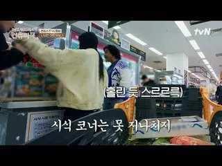 テレビでストリーミング:料理の情熱の根を見つけるために韓国の田舎を見つけたシェフエドワードリーピョン・ヨハン_  コ・アソン_  シン・シア_ 手の味を求めるシ
