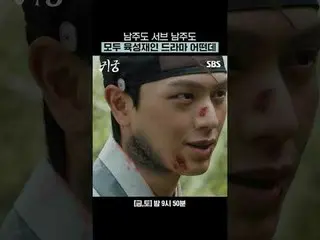 ナムジュもサブナムジュもみんなユク・ソンジェ(BTOB_ _ )_ であるドラマ#ユク・ソンジェ(BTOB_ _ )_  #キム・ジヨン #キム・ジフン_  #