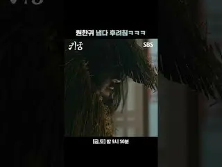 欲しい耳を落とす#ユク・ソンジェ(BTOB_ _ )_  #キム・ジヨン #キム・ジフン_  #SBS金土ドラマ #貴宮 #TheHauntedPalace  