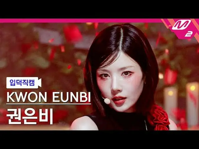 [言語タイトル] IZ*ONEが好きです_ ̈)_ ̈ - スノーフレーク[Meltin' FanCam] KWON EUNB_ ̈_ ̈I - Hello S
