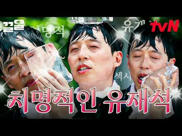 テレビでストリーミング: #tvN #イロマンナンサイtvN レジェンドバラエティ引き上げ～アップ↗↗ #テレビでストリーミング