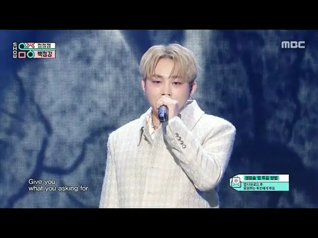 Baek Chung Kang(ペクチョンガン) - DOT DOT DOT |ショー！ MusicCore | MBC250419放送#BaekChungKa