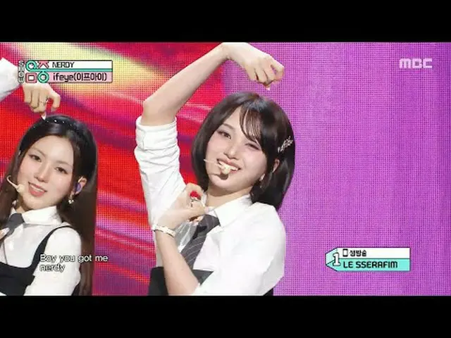 ifeye(イフアイ) - NERDY |ショー！ MusicCore | MBC250419放送#ifeye #NERDY #MBCKPOP ★★★More 