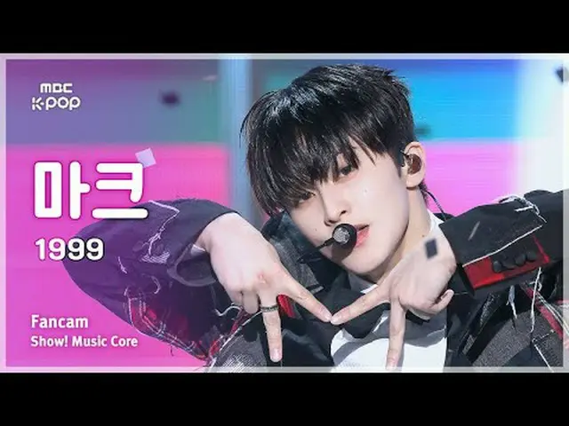[#音中直カム] MARK_ _  (マーク) – 1999 FanCam | REVOLVEショー！ 音楽センター| MBC250419 #MARK_ _  