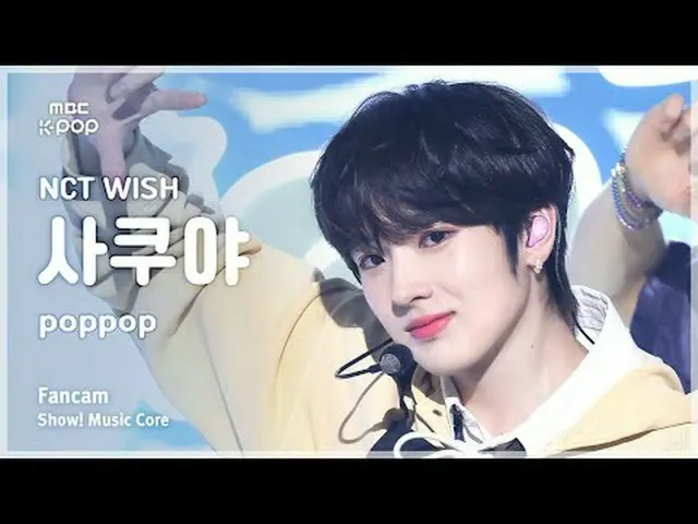 [#音中直カム] NCT_ _  WISH_ _  SAKUYA (NCT_ _  WISH_  さくや) – poppop FanCam | Facebook