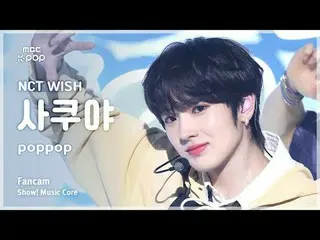 [#音中直カム] NCT_ _  WISH_ _  SAKUYA (NCT_ _  WISH_  さくや) – poppop FanCam | Facebook