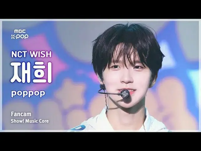 [#音中直カム] NCT_ _  WISH_ _  JAEHEE (NCT_ _  WISH_  ジェヒ) – poppop FanCam | Facebook