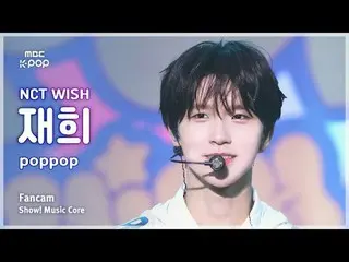[#音中直カム] NCT_ _  WISH_ _  JAEHEE (NCT_ _  WISH_  ジェヒ) – poppop FanCam | Facebook