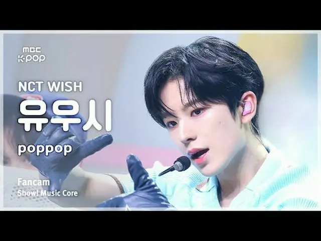 [#陰中直カム] NCT_ _  WISH_ _  YUSHI (NCT_ _  WISH_  ゆうし) – poppop FanCam | Facebookシ