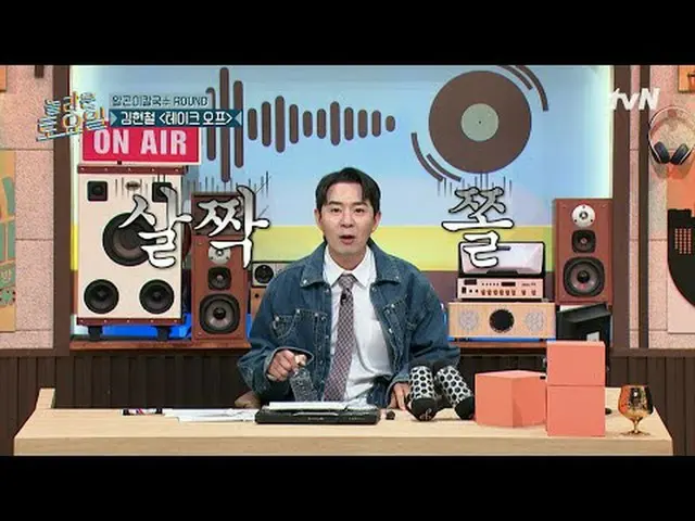 テレビでストリーミング: #驚くべき土曜日 #ノルト #イ・ヒョヌ_ _  #ユンサン #クォン・ウンビ(元IZ*ONE_ )_ 素晴らしい土曜日Amazing