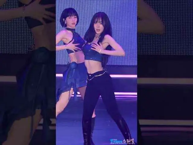 250419 OH MY GIRL_  ARIN ファンカム by 스피넬 * 編集しないでください