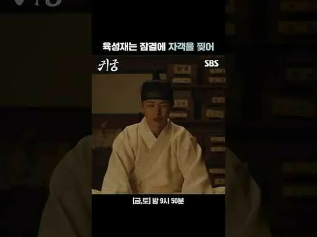 ユク・ソンジェ(BTOB_ _ )_ は潜伏に刺客を引き裂く#ユク・ソンジェ(BTOB_ _ )_  #キム・ジヨン #キム・ジフン_  #SBS金土ドラマ #