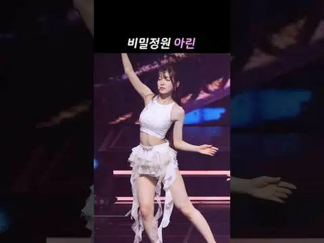 250419 OH MY GIRL_  CONCERT 'Milky Way' ARIN ファンカム by 스피넬 * 編集しないでください