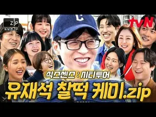 テレビでストリーミング: 📂また見たくて作った
